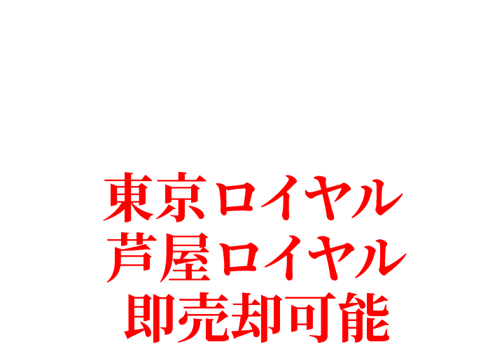 ベイトレードのTOPロゴ